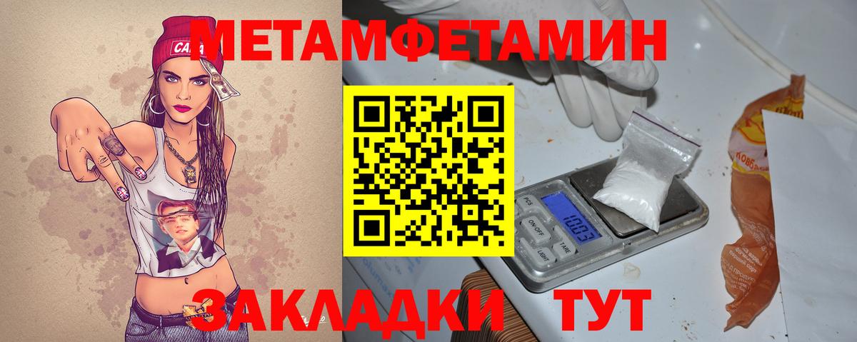 АМФЕТАМИН Premium Пенза