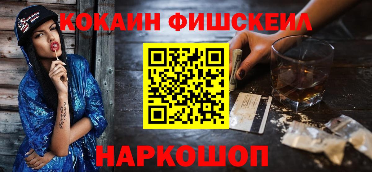 Кокаин Columbia Пенза