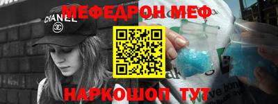 винт Будённовск
