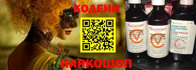 винт Будённовск