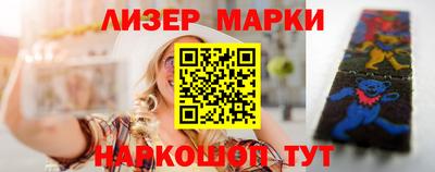 бутик Бузулук