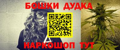 бутик Бузулук