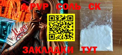 таблы Бугуруслан