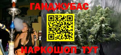 винт Будённовск