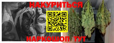 винт Будённовск