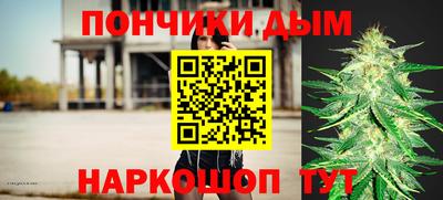 винт Будённовск