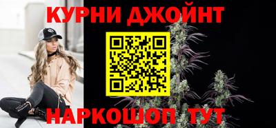 винт Будённовск