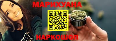 бутик Бузулук