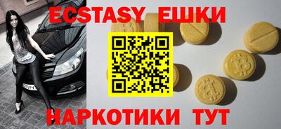 бутик Бузулук