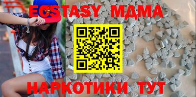 бутик Бузулук
