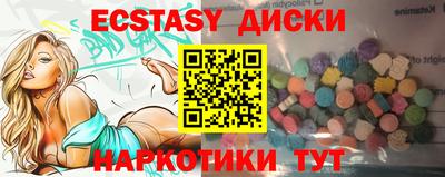 бутик Бузулук