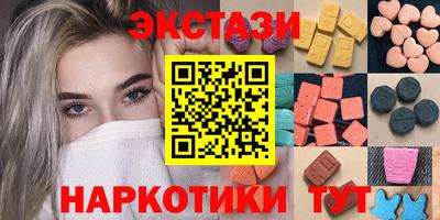 бутик Бузулук