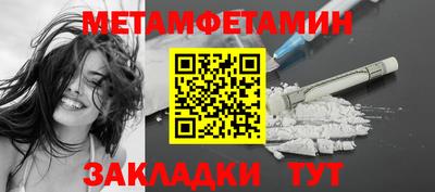 таблы Бугуруслан