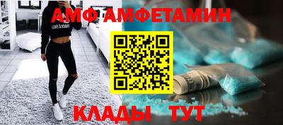 таблы Бугуруслан