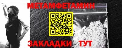 таблы Бугуруслан