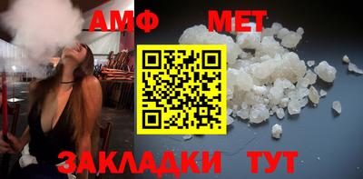 таблы Бугуруслан