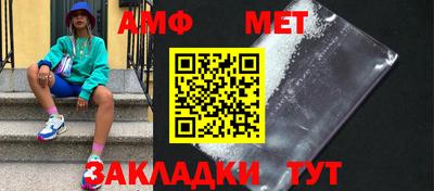 таблы Бугуруслан