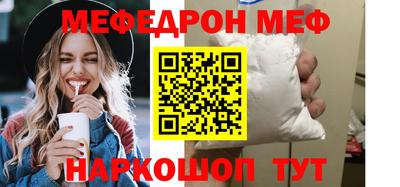 таблы Бугуруслан