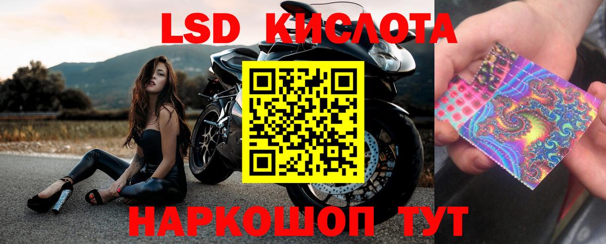 hydra как войти  Вход с VPN  Лсд 25 экстази  ЛСД экстази кислота  Пенза  LSD-25 экстази ecstasy 