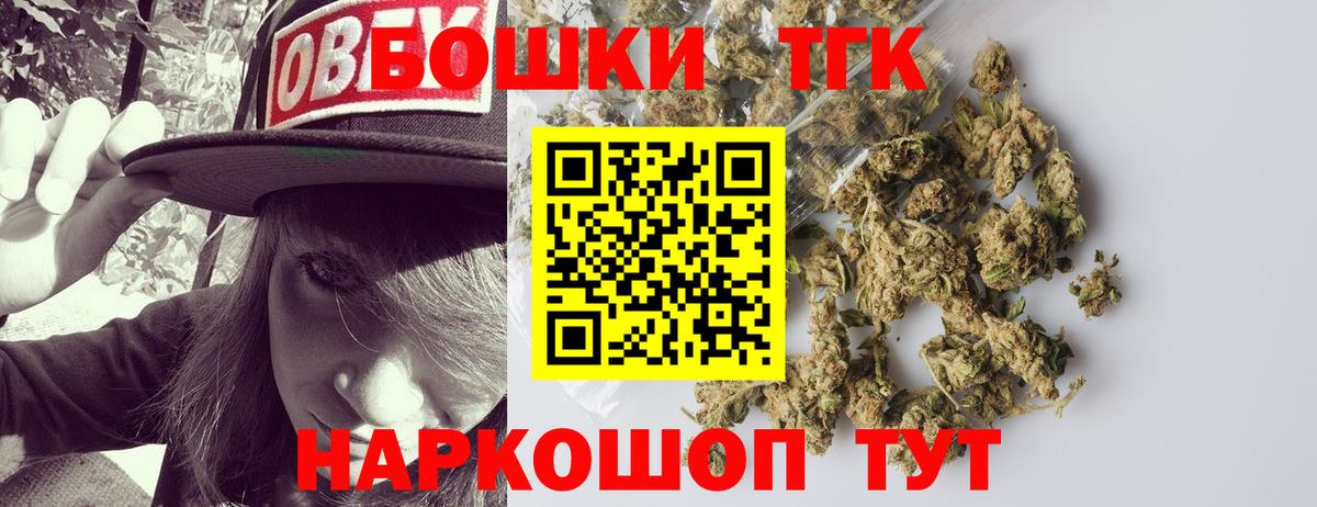 Каннабис OG Kush  Шишки марихуана THC 21%  Вход с VPN  Канабис Bruce Banner  Пенза  Канабис White Widow 